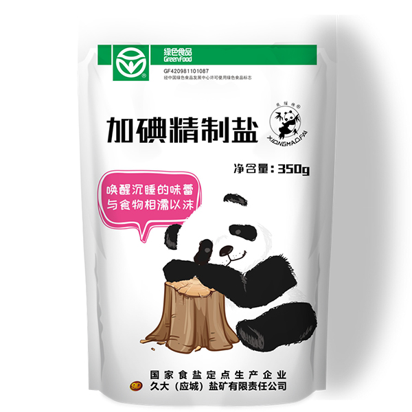 熊猫牌“绿色食品”加碘精制食盐